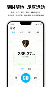wearfit pro智能手表截图2