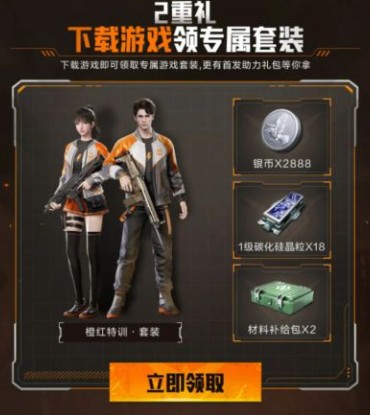 黎明觉醒生机小米版