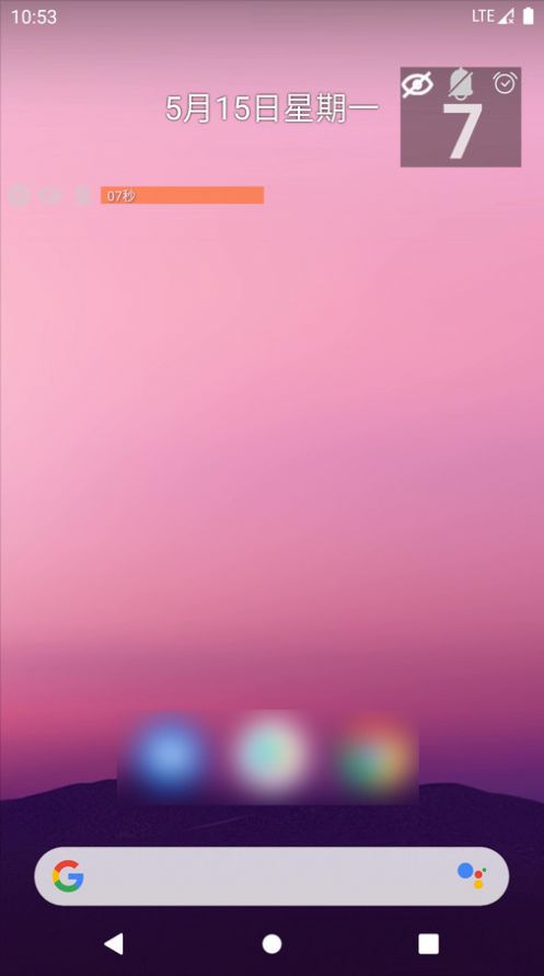 屏幕时钟提醒助手截图2