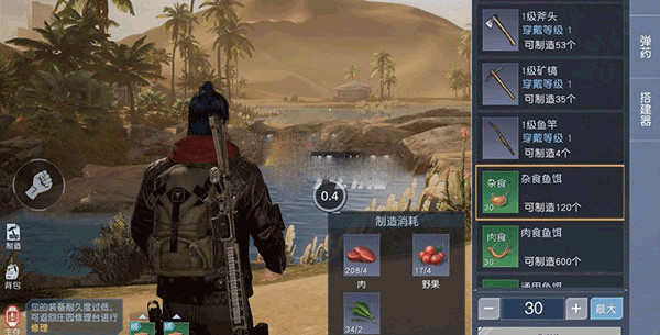 黎明觉醒生机华为版