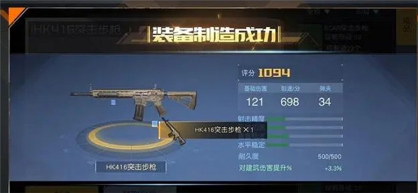 黎明觉醒生机渠道服