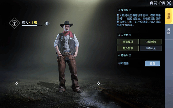 黎明觉醒生机渠道服