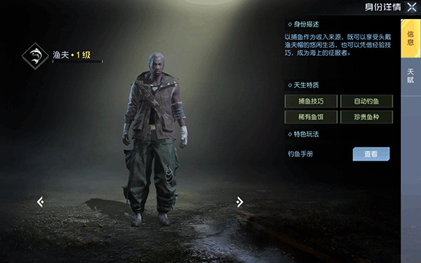 黎明觉醒生机渠道服