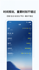 超级悬浮球app截图2