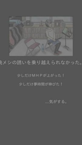 回梦之旅2截图1