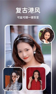 视频换脸大师截图2