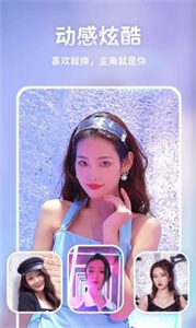 视频换脸大师截图1