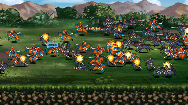 三国大时代4单机上帝版截图2