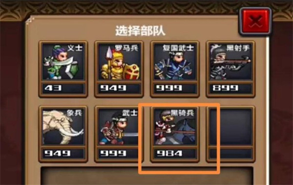三国大时代4单机上帝版