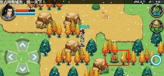 三国大时代4单机上帝版