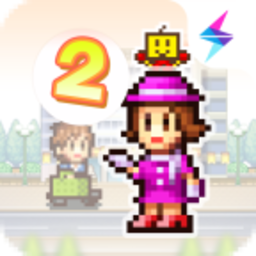 百货商场物语2汉化正常版