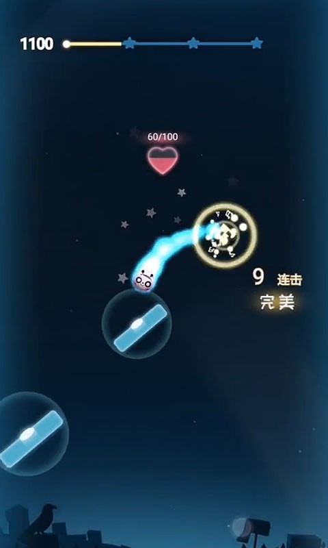音跃星球官方版截图2