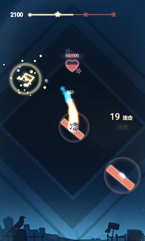 音跃星球官方版截图1