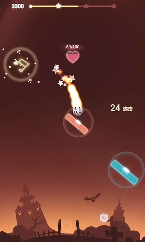 音跃星球官方版截图3