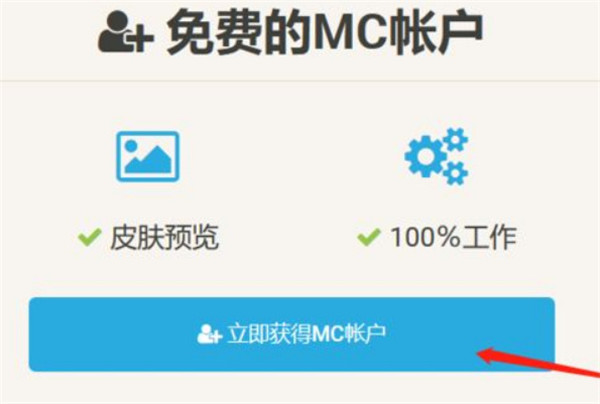 我的世界1.20版本国际版