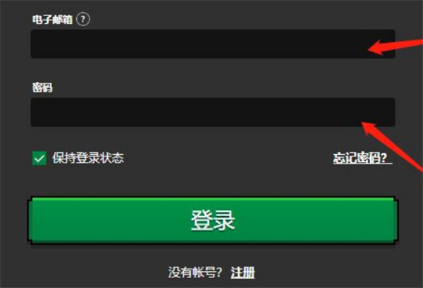 我的世界1.20版本国际版