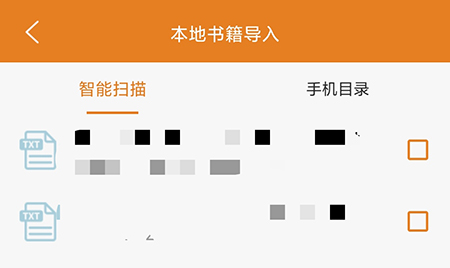 顶点小说app
