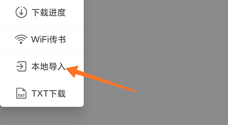 顶点小说app