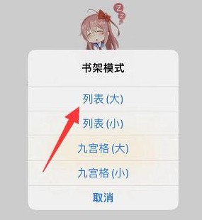顶点小说app