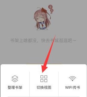 顶点小说app