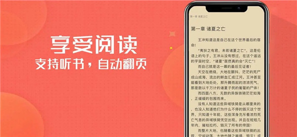 顶点小说免费无弹窗版