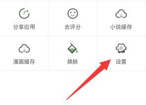 顶点小说免费无弹窗版