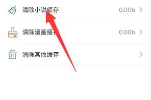 顶点小说免费无弹窗版