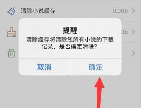 顶点小说免费无弹窗版
