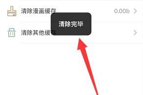 顶点小说免费无弹窗版
