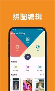 酷i修图截图2