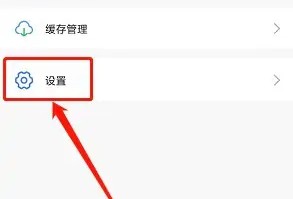 顶点小说app官网版