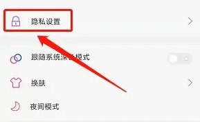顶点小说app官网版
