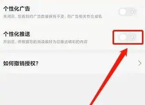 顶点小说app官网版
