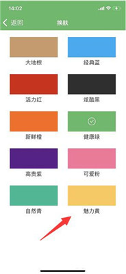 顶点小说app官网版