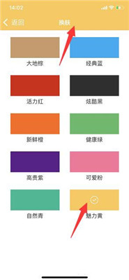 顶点小说app官网版