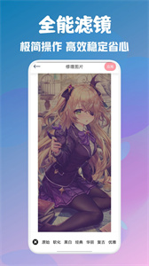 顶萌特效相机app官方版