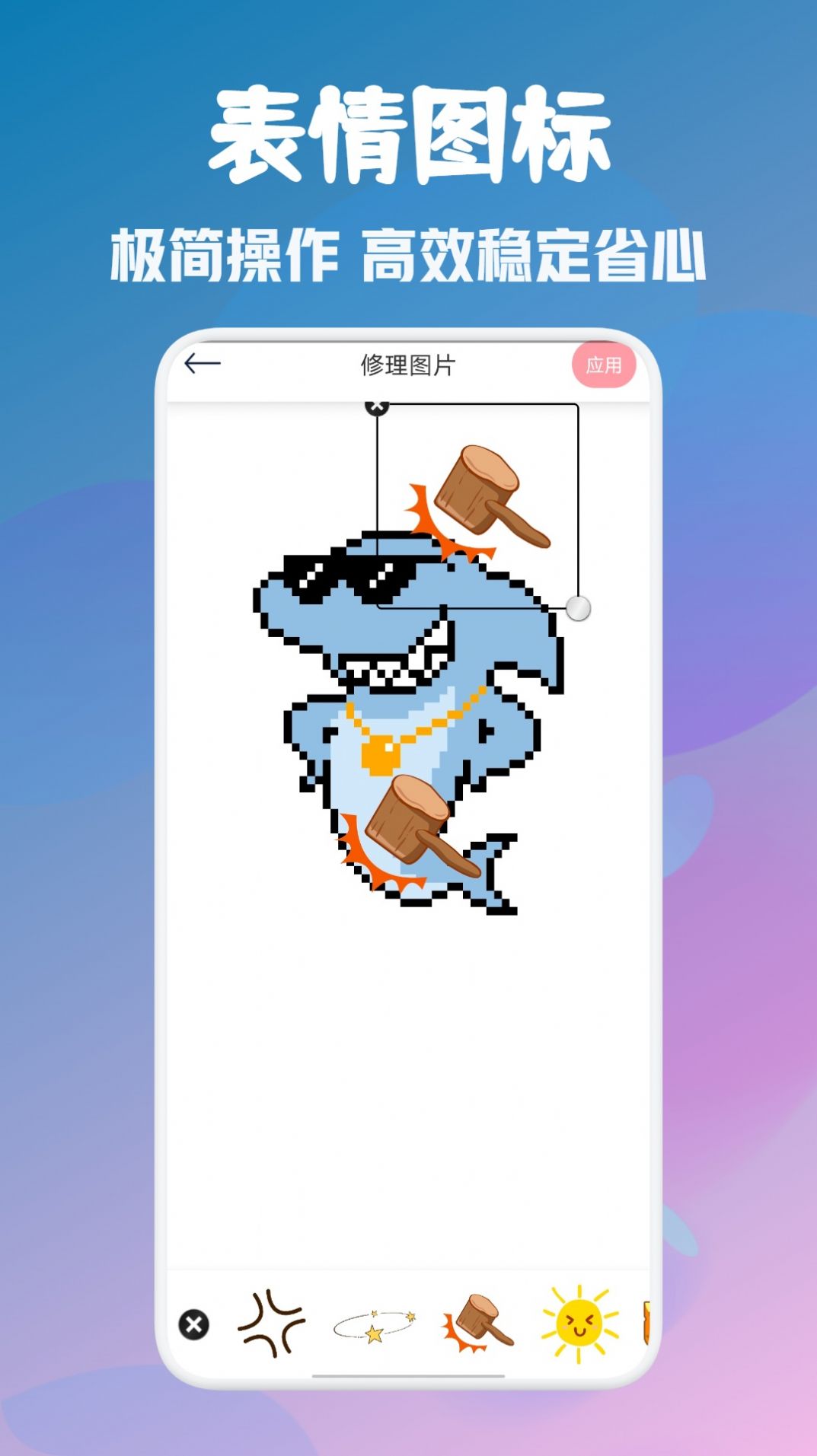 顶萌特效相机app官方版截图1