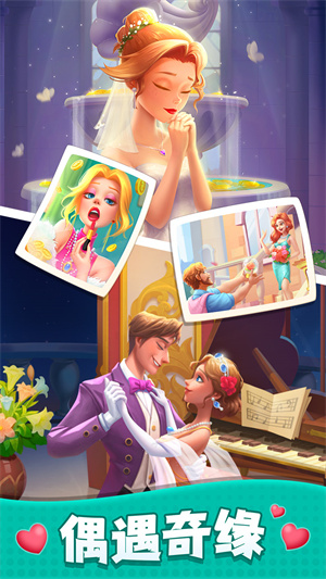 改装大作战截图2