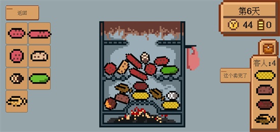 这个地瓜不碳惹截图1