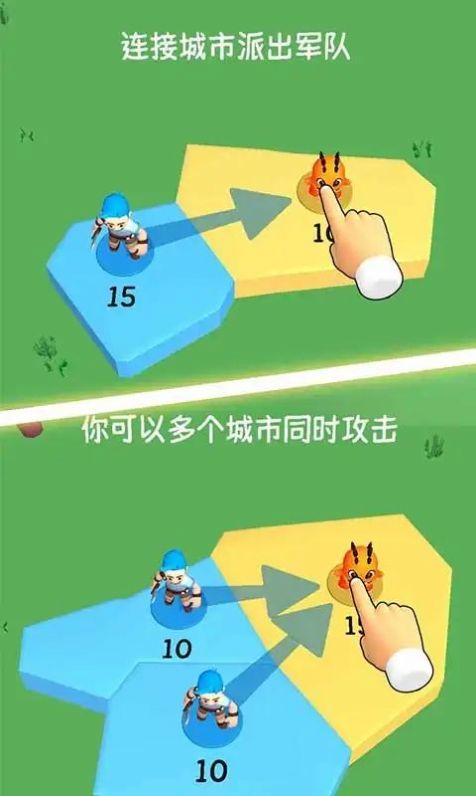 合并怪物领地占领截图3