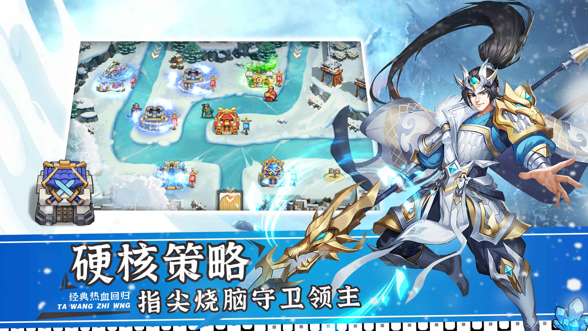 塔王之王2截图1