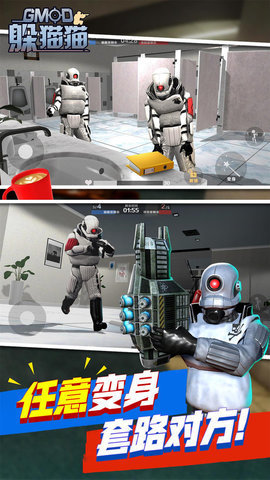 天线宝宝模拟躲猫猫截图2