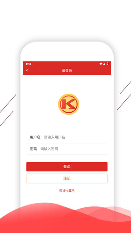 凯盛智慧生活截图1