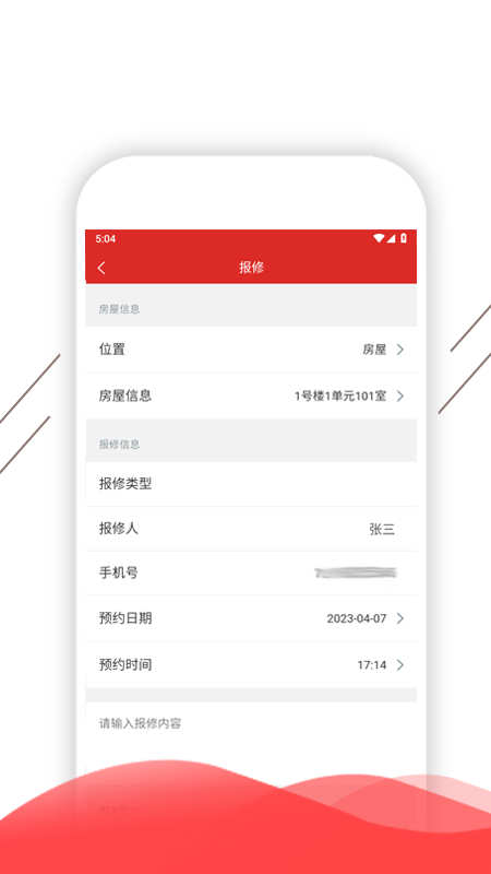 凯盛智慧生活截图2
