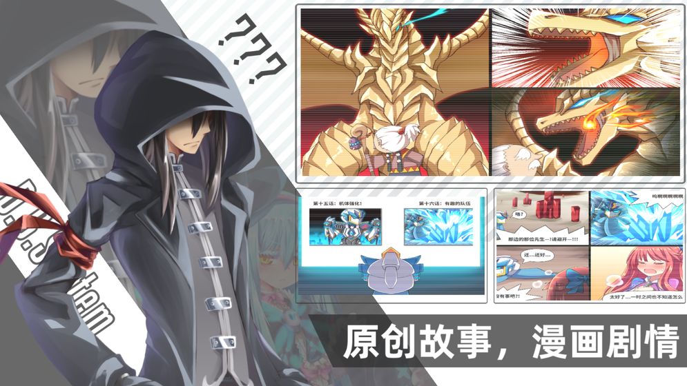 超数据世界截图3