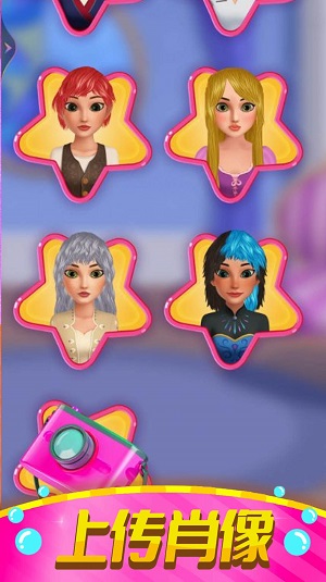 叫我大老板手机版截图1