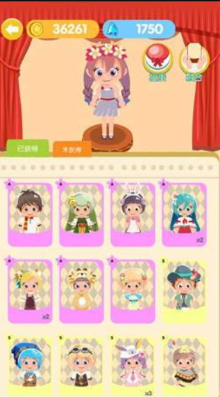 开个火锅店截图1