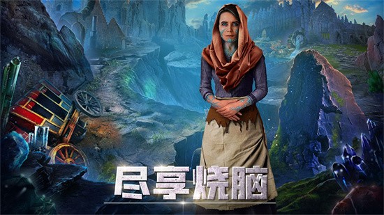 匿名信隐匿者截图1