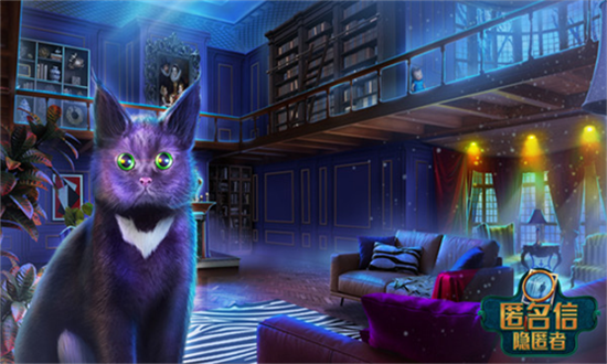 匿名信隐匿者截图2