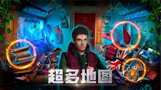 匿名信隐匿者截图3